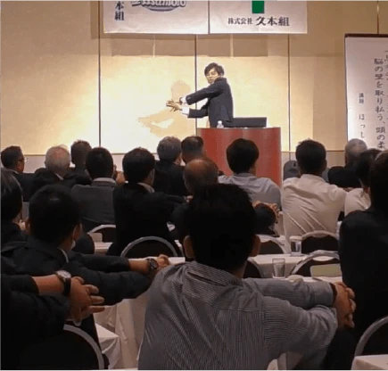 思考のブレイクスルー講座の画像