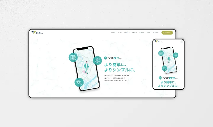 ジオロコAPI