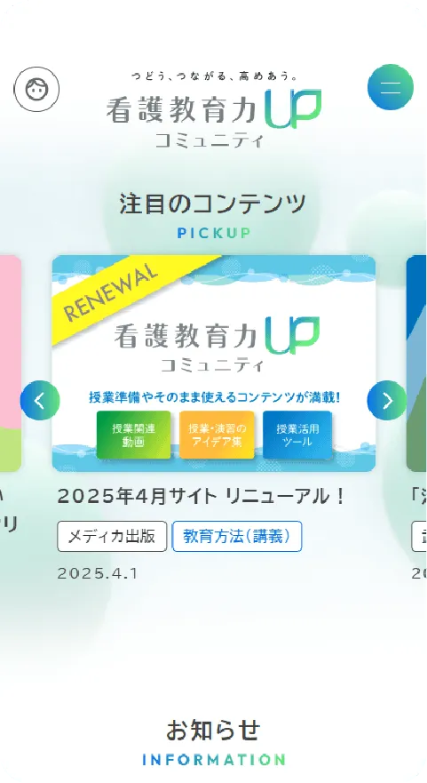 BSTの実績