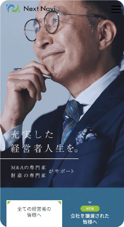 BSTの実績