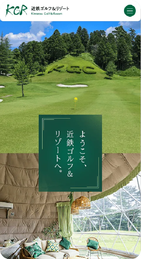 BSTの実績