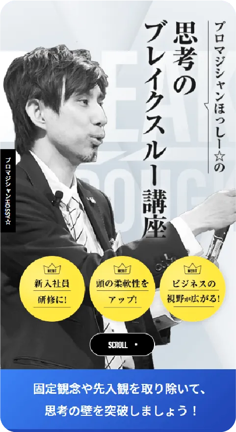 BSTの実績